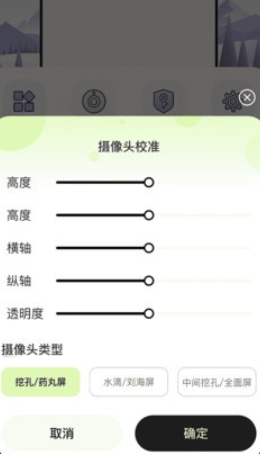 灵动屿app