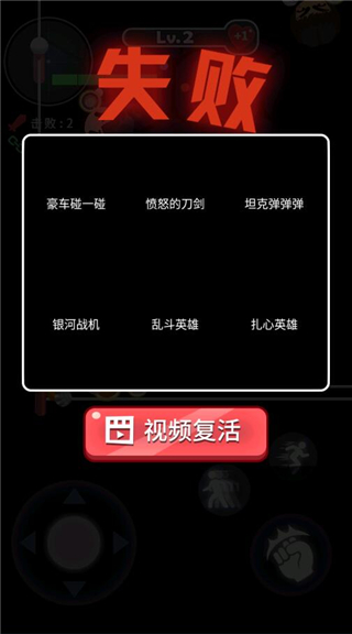 拳来拳往手机版