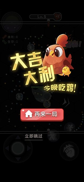 拳来拳往手机版