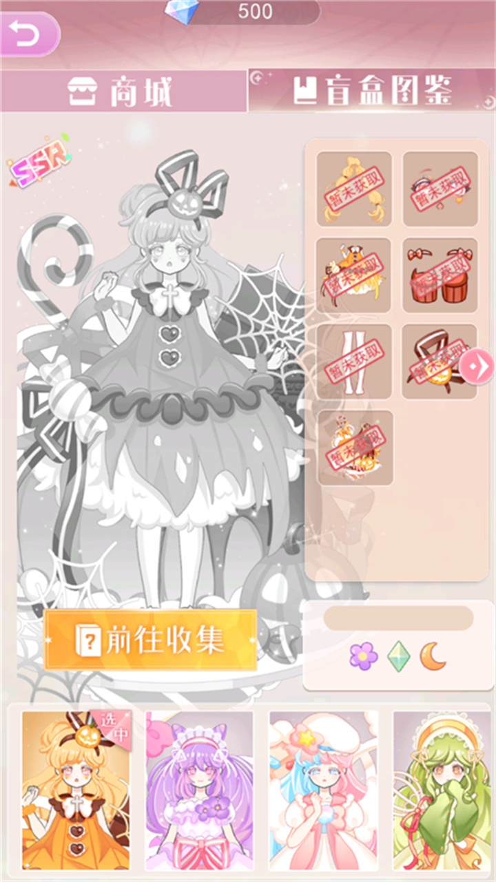 次元换装少女手游截图3