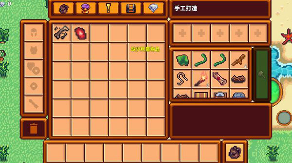 像素生存者3手机版截图2