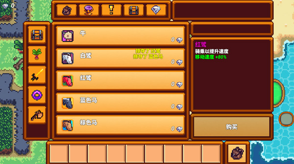 像素生存者3手机版截图3