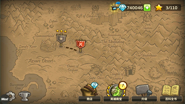 王国保卫战前线手机版截图2