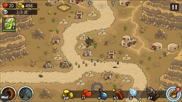 王国保卫战前线手机版截图3