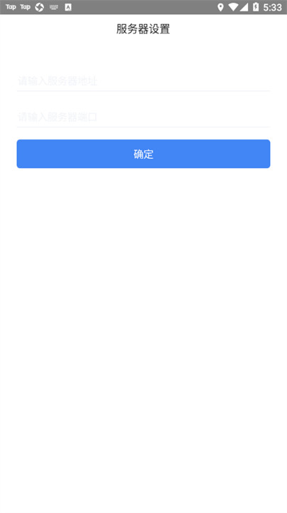 kk7办公软件安卓版截图4