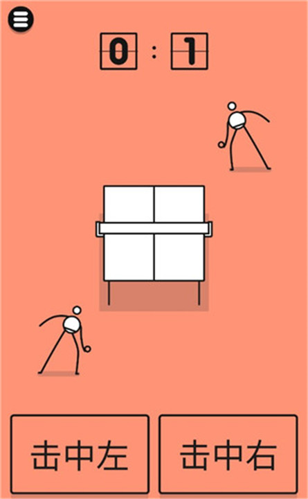 魔性乒乓中文手机版截图4