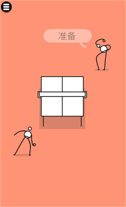 魔性乒乓中文手机版截图7