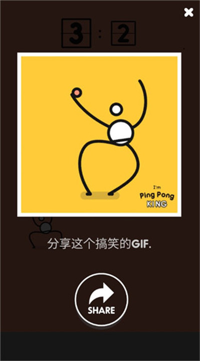 魔性乒乓中文手机版截图10