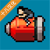 弹药任务手机安卓版