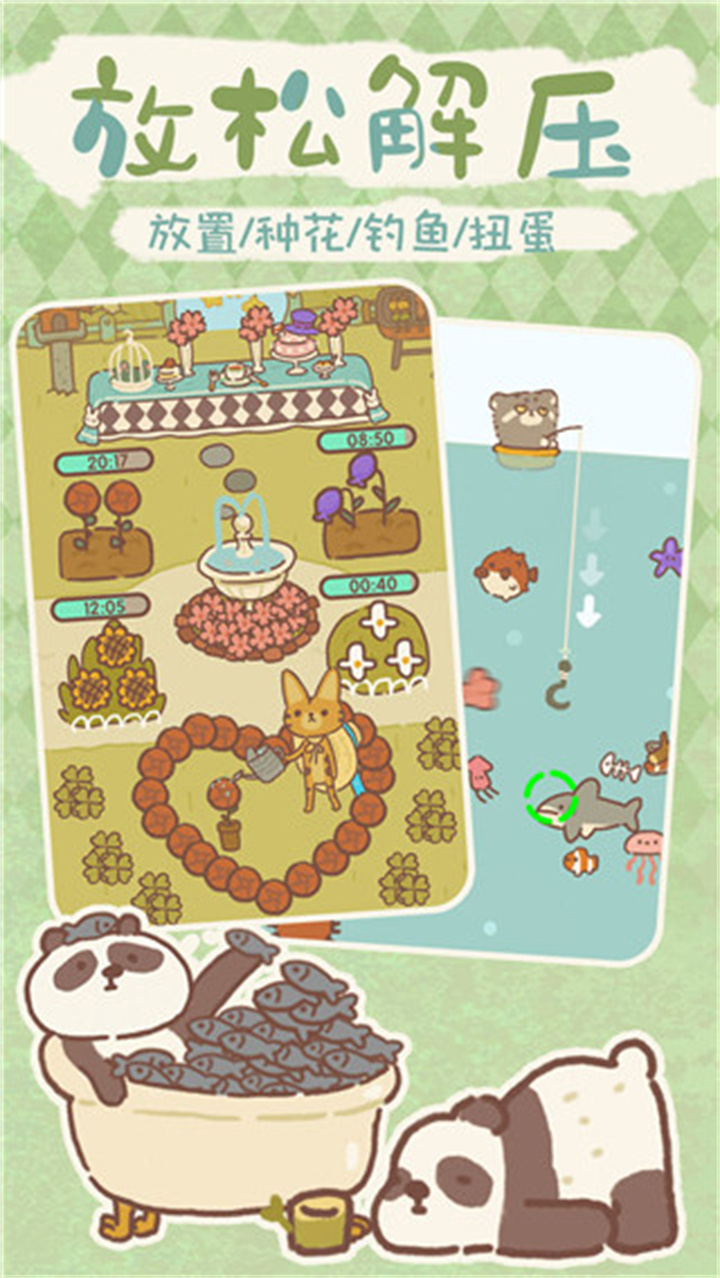 动物餐厅中文截图3