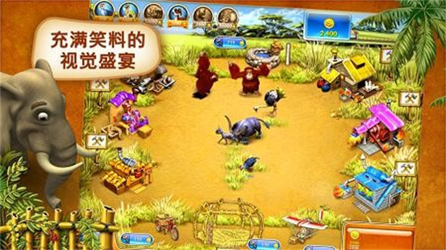 经营疯狂农场3手机中文版截图1