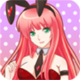 姐姐养成记手游