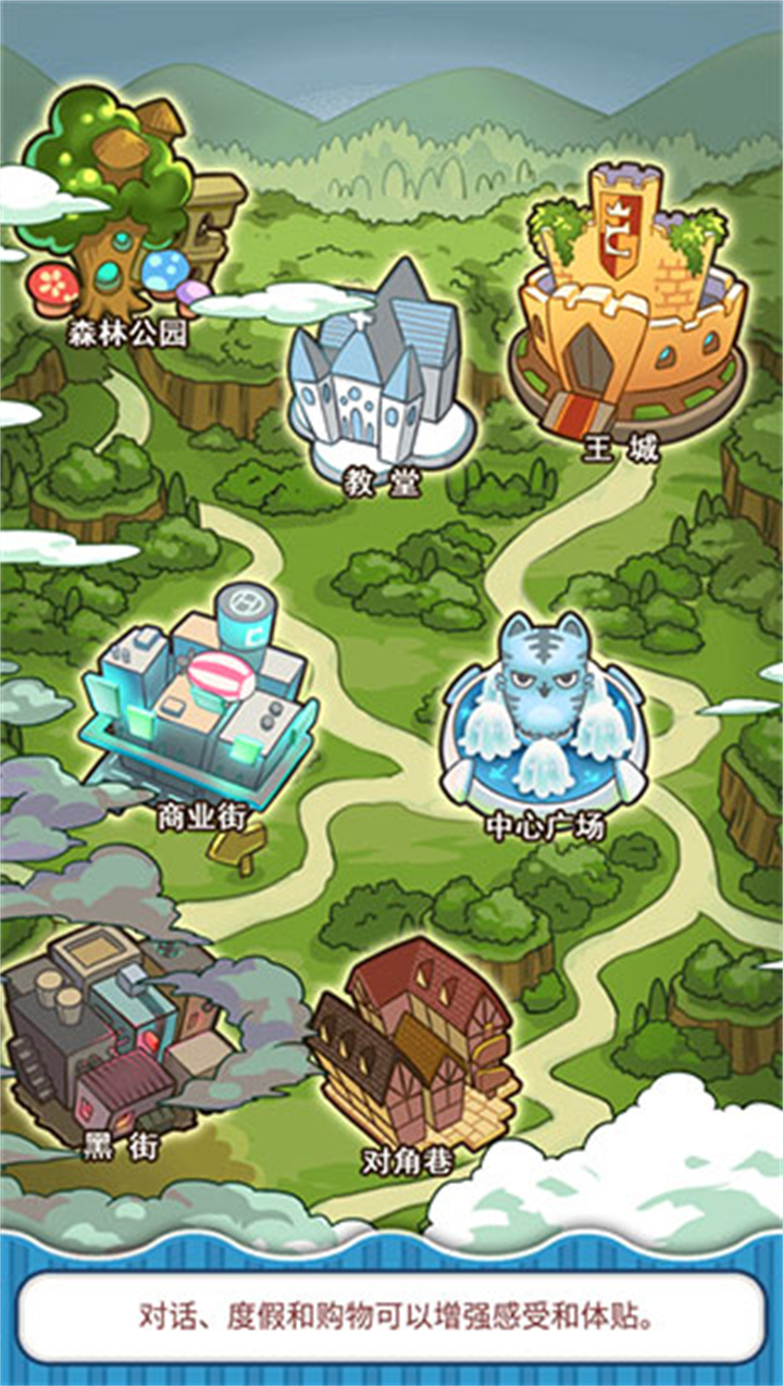 姐姐养成记手游截图1