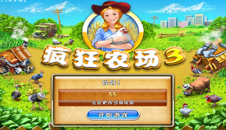 经营疯狂农场3手机中文版