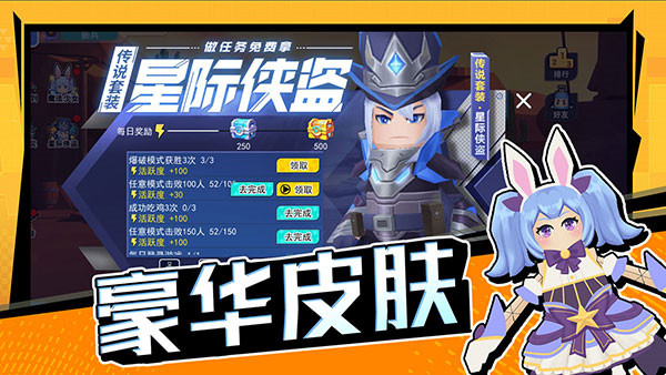 拉罐大作战手机版截图3