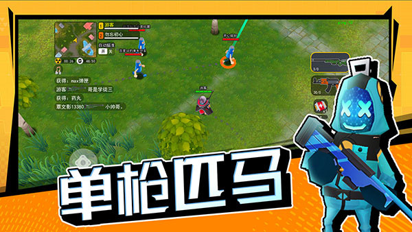 拉罐大作战手机版截图4