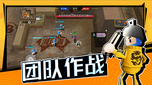 拉罐大作战手机版截图5