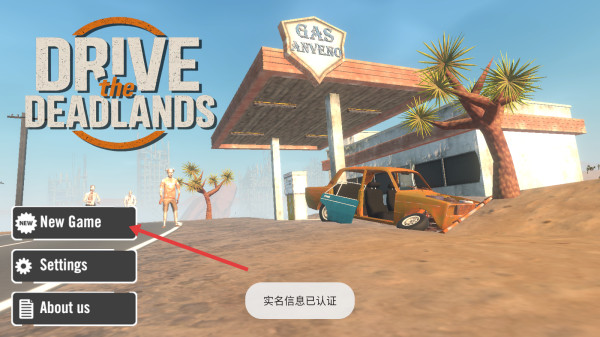 驾驶荒野手机版