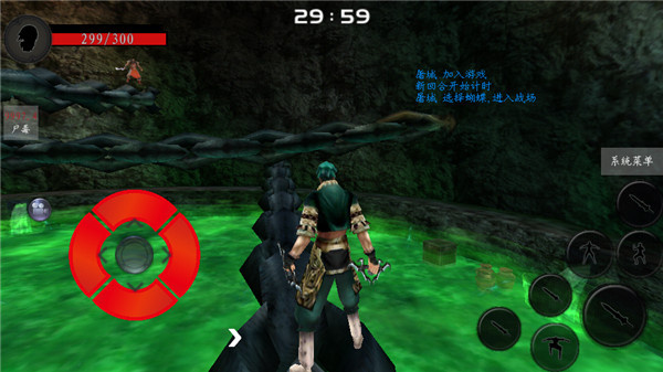 流星蝴蝶剑手机版截图1