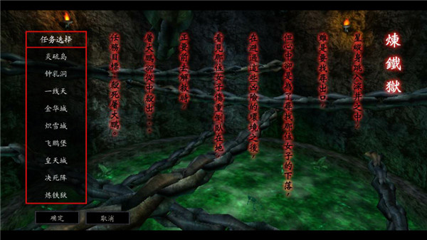 流星蝴蝶剑手机版截图4