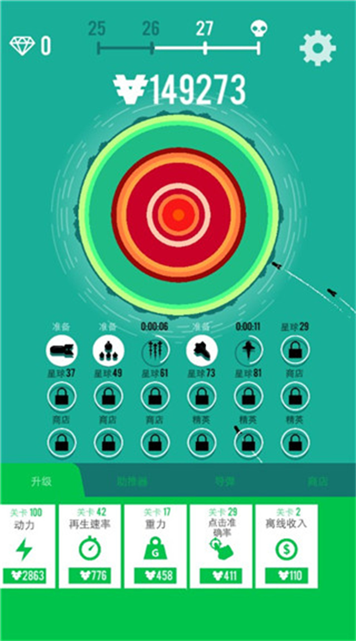 星球轰炸机手游3