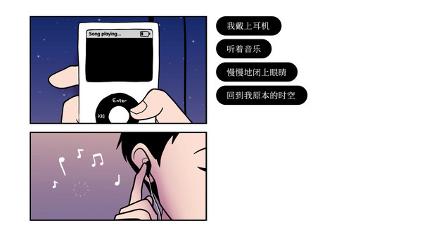 再见onceagain手游截图1