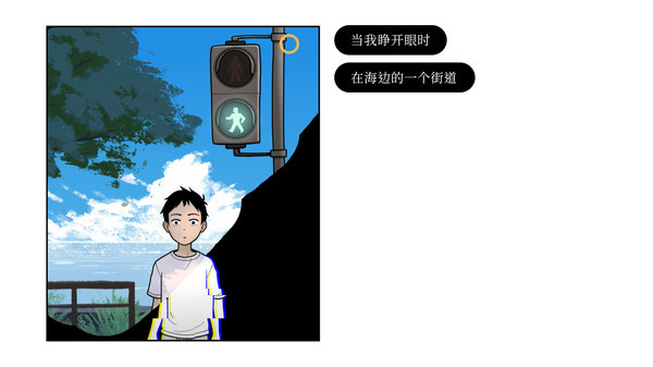 再见onceagain手游截图3