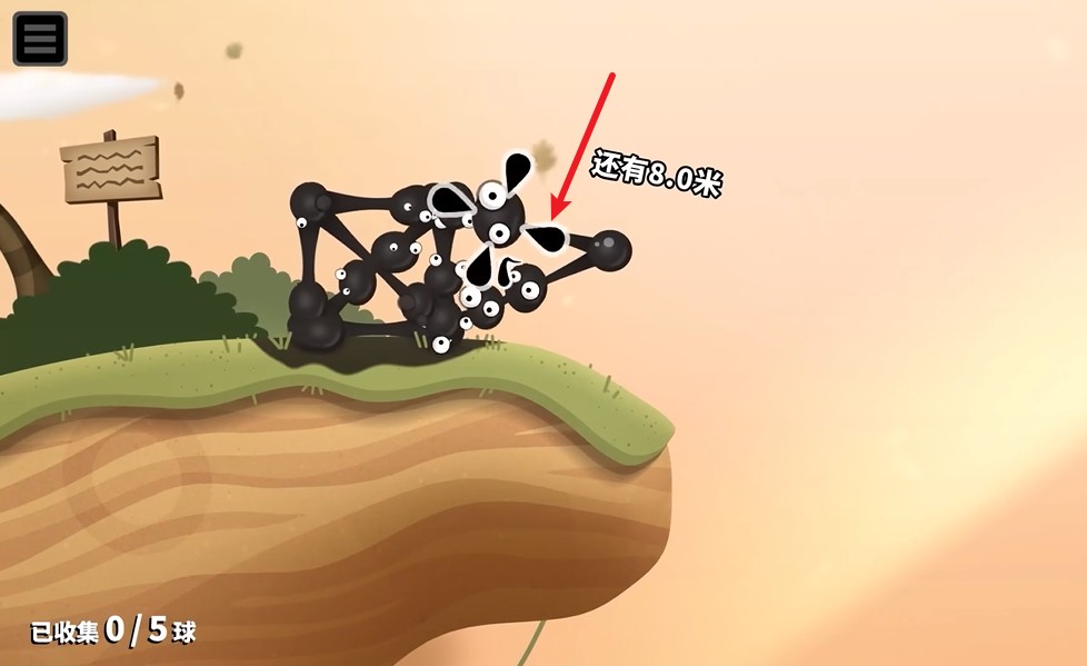 粘粘世界2汉化版