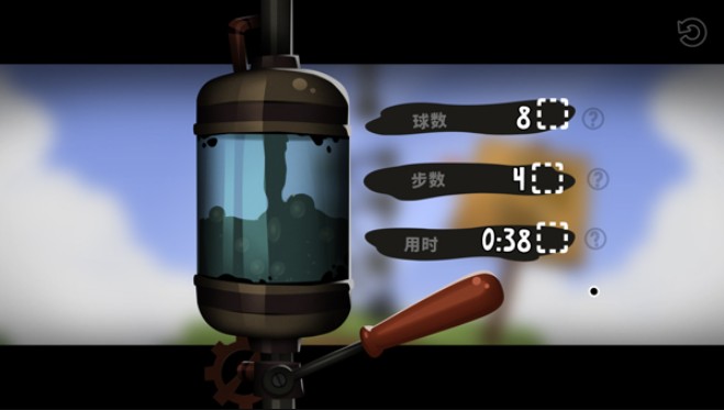 粘粘世界2汉化版