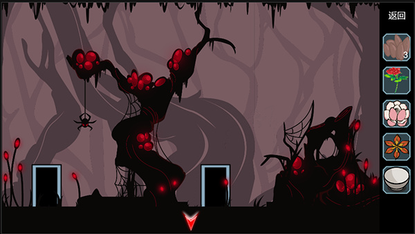 尘世界中文截图1