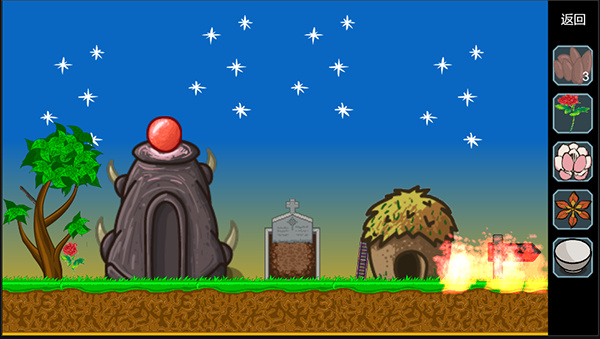 尘世界中文截图3