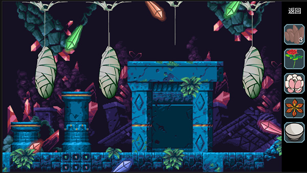 尘世界中文截图4