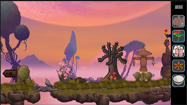 尘世界中文截图5