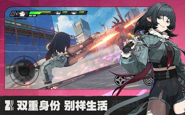 绝区零云玩截图1