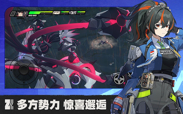 绝区零云玩截图4