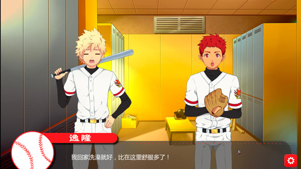 猴子棒球中文版截图2