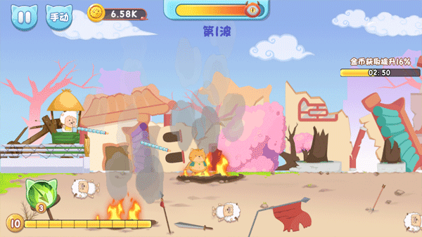 羊村保卫下载截图2