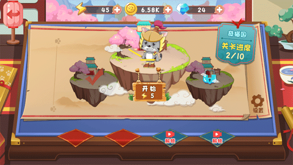 羊村保卫下载截图3