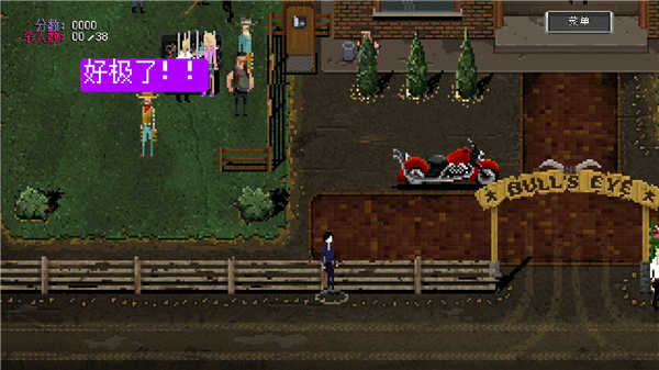 疯狂派对GO中文版截图3