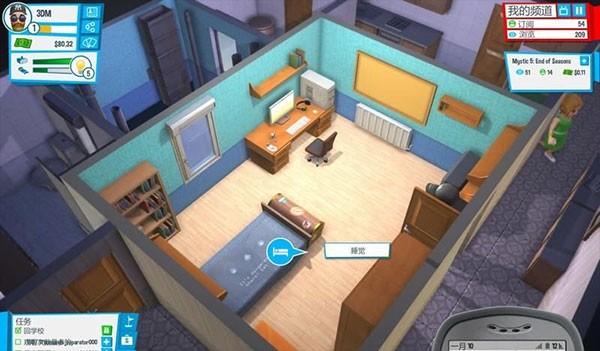 油管主播的生活2图片4