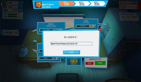 油管主播的生活2图片5