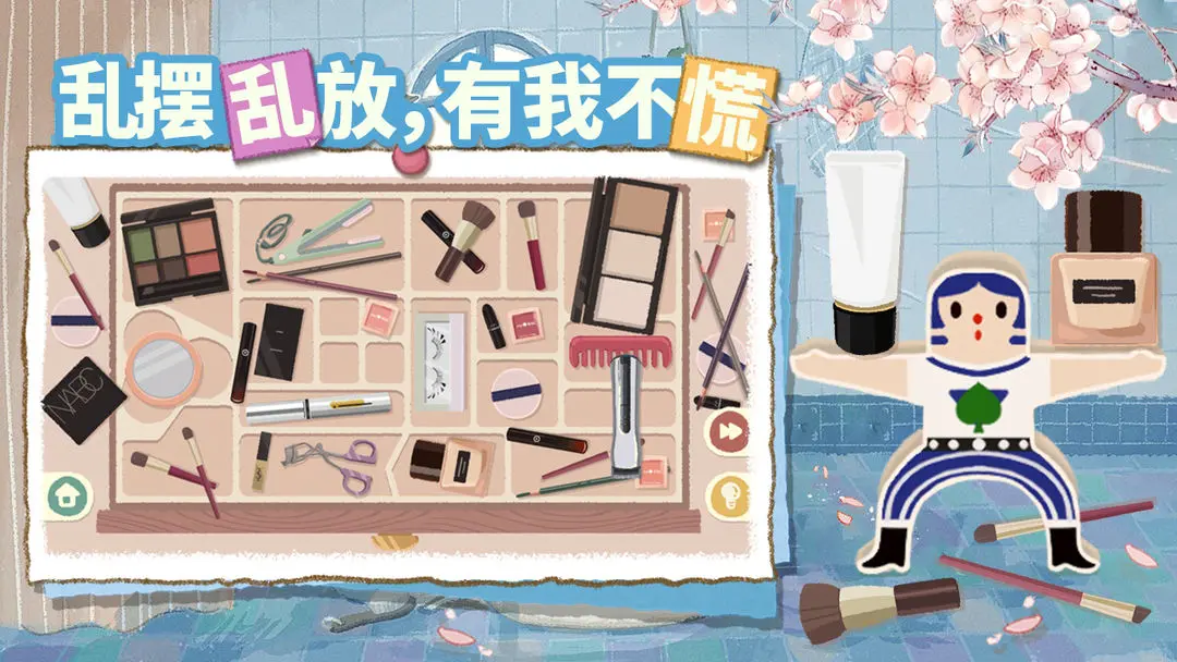 超级收纳馆2手游安卓版截图1