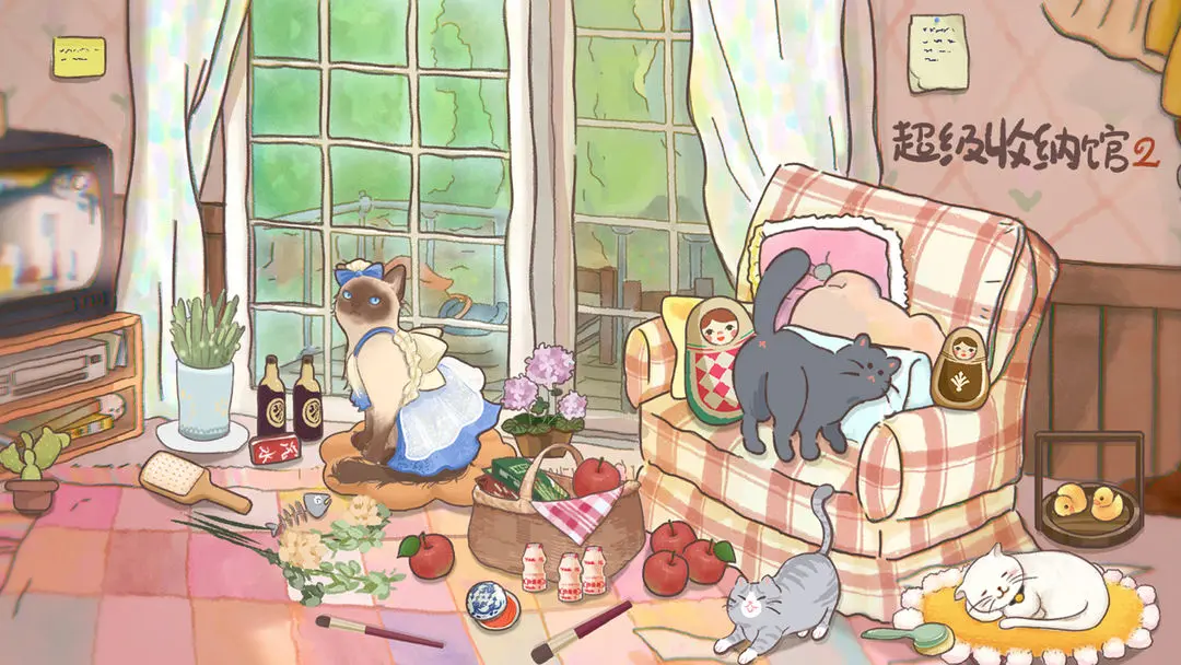 超级收纳馆2手游安卓版截图5