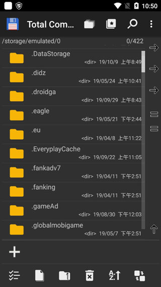 totalcommander手机版截图3