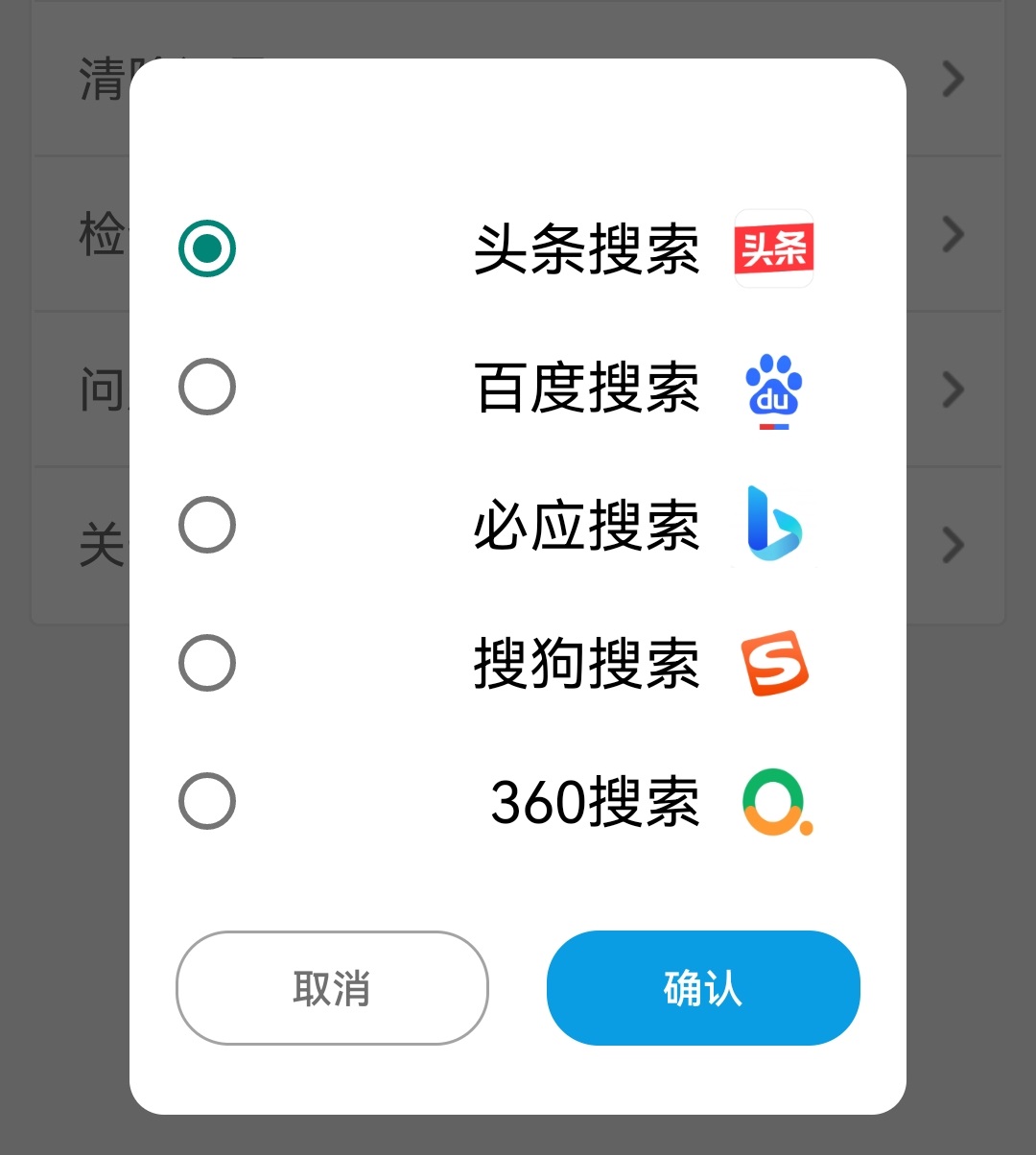蜜柚浏览器app