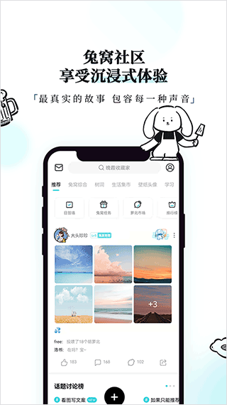 Moo日记app截图4