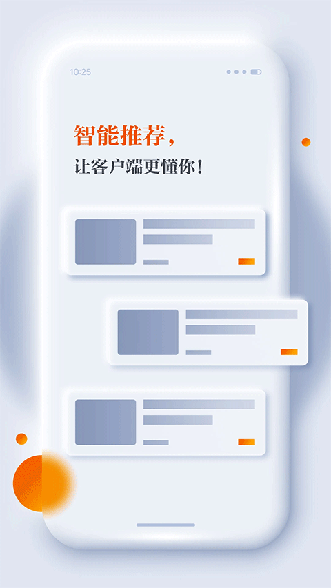 正观新闻阅读截图5