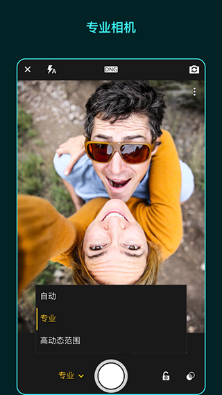 Lightroom安卓版截图4