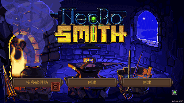 亡灵巫师模拟器截图4