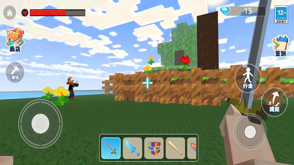 乡巴佬沙盒大战手游截图1